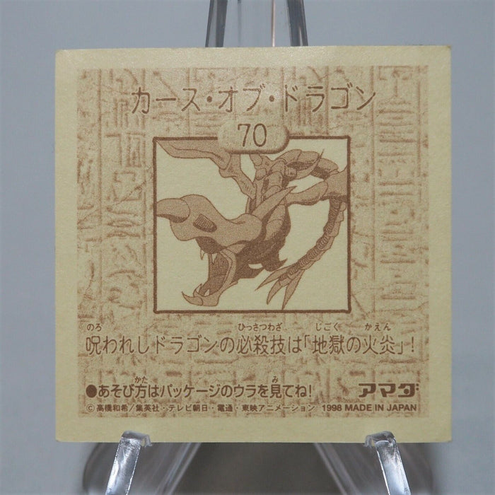Yu-Gi-Oh yugioh AMADA Curse of Dragon No.70 Gold Rare Sealdass Japan d818 | Merry Japanese TCG Shop