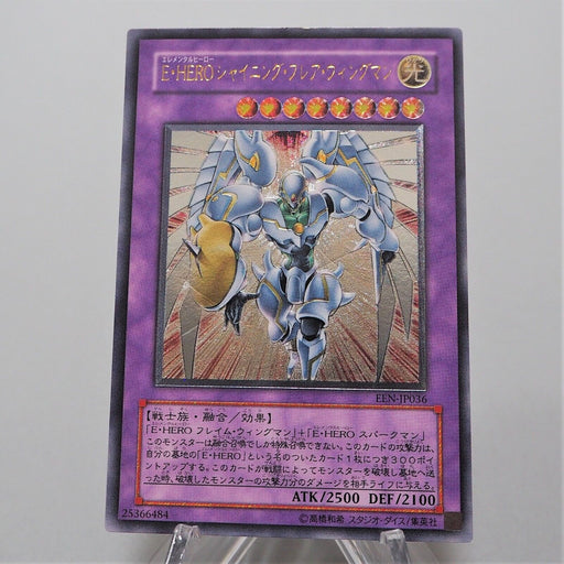 Yu-Gi-Oh Elemental HERO Shining Flare Wingman EEN-JP036 Ultimate Japanese f783 | Merry Japanese TCG Shop