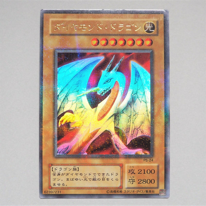 Yu-Gi-Oh yugioh Hyozanryu PS-24 Ultra Parallel Rare Japan d711 | Merry Japanese TCG Shop