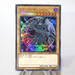 Yu-Gi-Oh Dark Magician 20TH-JPC57 Legend Collection Ultra Parallel Japanese f641 | Merry Japanese TCG Shop