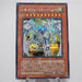 Yu-Gi-Oh Stardust Dragon/Assault Mode DB01-JP001 Secret Rare MINT~NM Japan e608 | Merry Japanese TCG Shop