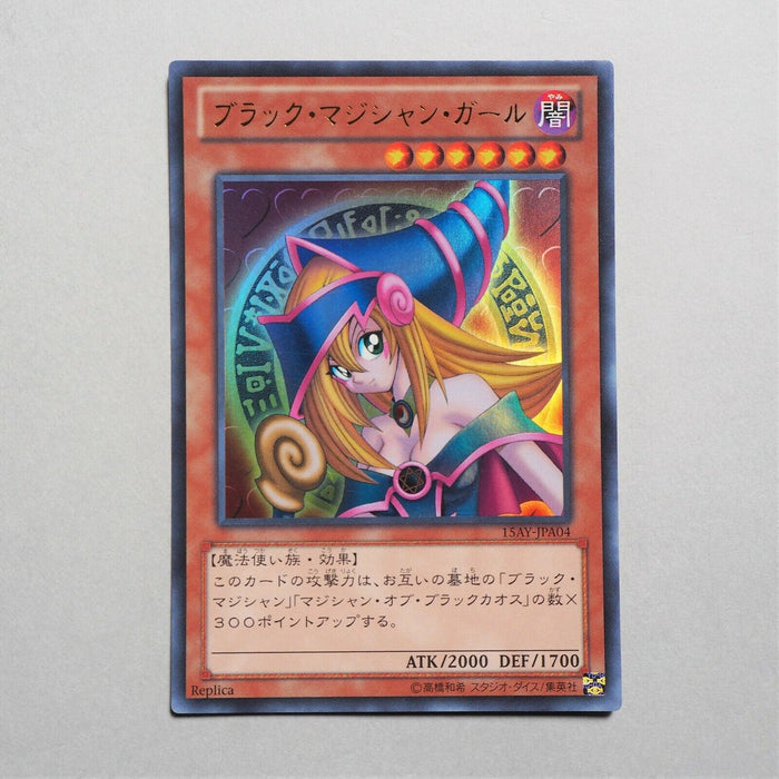 Yu-Gi-Oh yugioh Dark Magician Girl 15AY-JPA04 Ultra Rare Near MINT Japan b420 | Merry Japanese TCG Shop