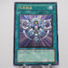 Yu-Gi-Oh yugioh Monster Reincarnation RDS-JP045 Ultimate Near MINT Japanese e627 | Merry Japanese TCG Shop