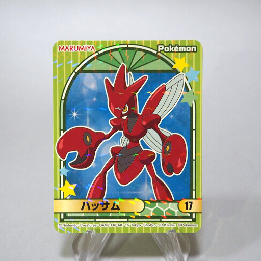 Pokemon Card Scizor No.17 Seal Sticker MARUMIYA Nintendo Japanese h070 | Merry Japanese TCG Shop