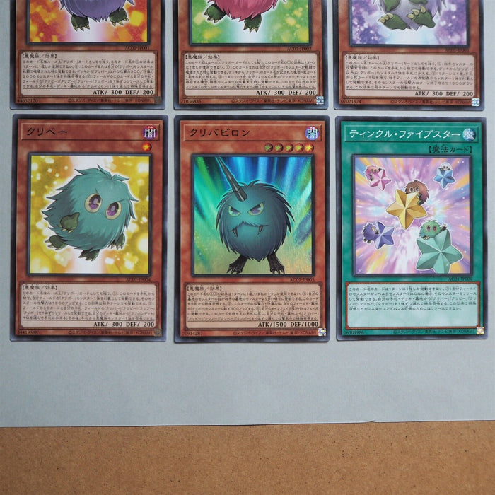 Yu-Gi-Oh Animation Chronicle Kuriboh Archetype 6cards AC01-JP001 MINT Japan c051 | Merry Japanese TCG Shop