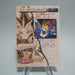 YuGiOh BANDAI TOEI Yami Yugi Blue Eyes Collection No 52 Holo Carddass Japan b569 | Merry Japanese TCG Shop