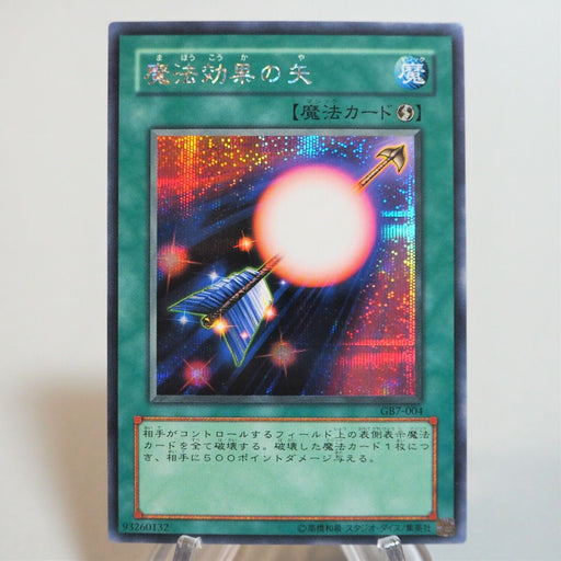 Yu-Gi-Oh yugioh Spell Shattering Arrow GB7-004 Secret Rare Near MINT Japan d582 | Merry Japanese TCG Shop