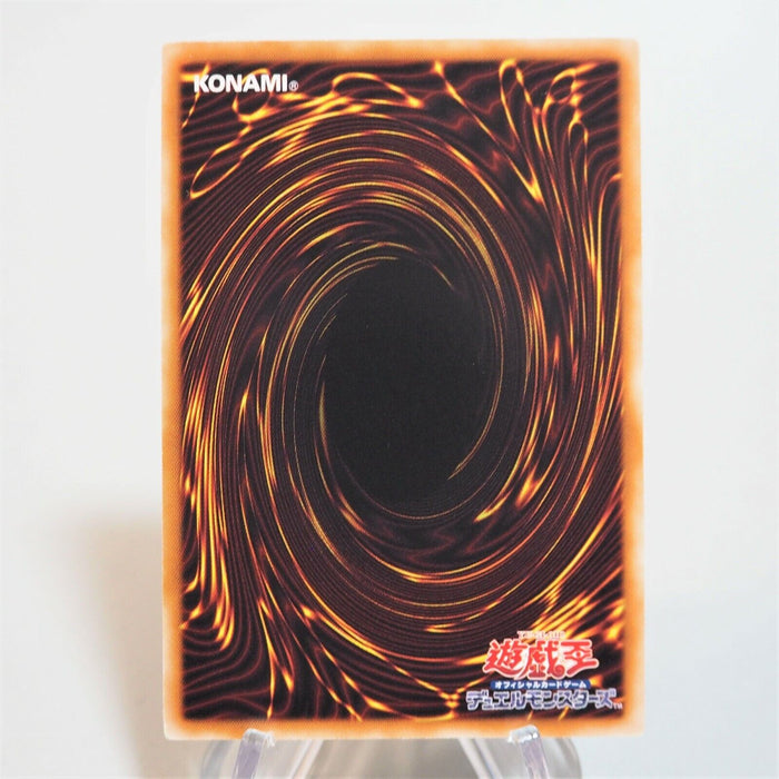 Yu-Gi-Oh Neo Galaxy-Eyes Photon Dragon GAOV-JP041 Ultimate Rare NM Japan d435 | Merry Japanese TCG Shop