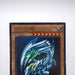 Yu-Gi-Oh Blue Eyes White Dragon Ultra Rare SCB1-JPP01 MINT~NM Japanese g895 | Merry Japanese TCG Shop