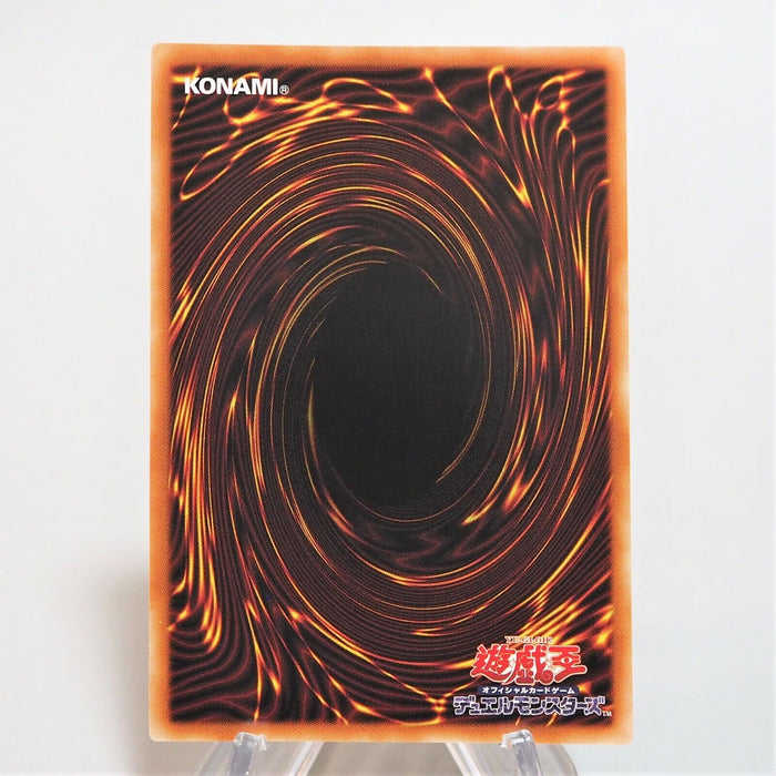 Yu-Gi-Oh yugioh Playmaker Firewall Dragon Token TK03-JP024 Japan MINT d342 | Merry Japanese TCG Shop