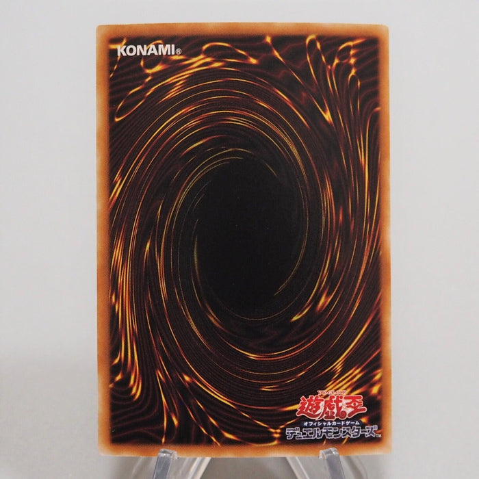 Yu-Gi-Oh yugioh Tyrant Dragon SC-34 Ultra Parallel Rare Near MINT Japanese f300 | Merry Japanese TCG Shop