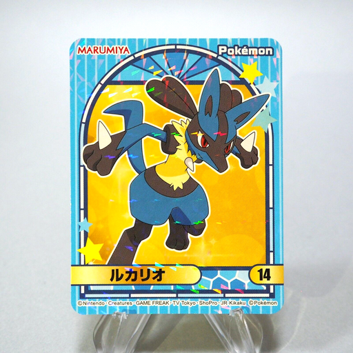Pokemon Card Lucario No.14 Sticker Seal MARUMIYA Nintendo Japanese g485 | Merry Japanese TCG Shop