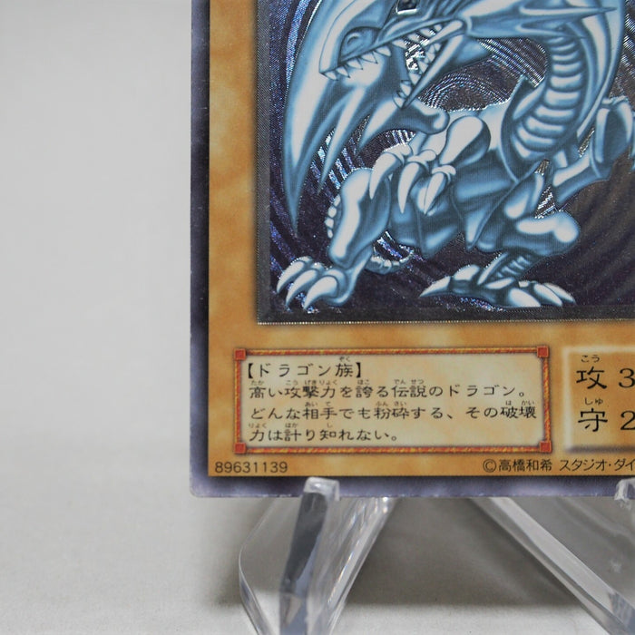 Yu-Gi-Oh yugioh Blue Eyes White Dragon SM-51 Ultimate Rare EX Japanese c414 | Merry Japanese TCG Shop