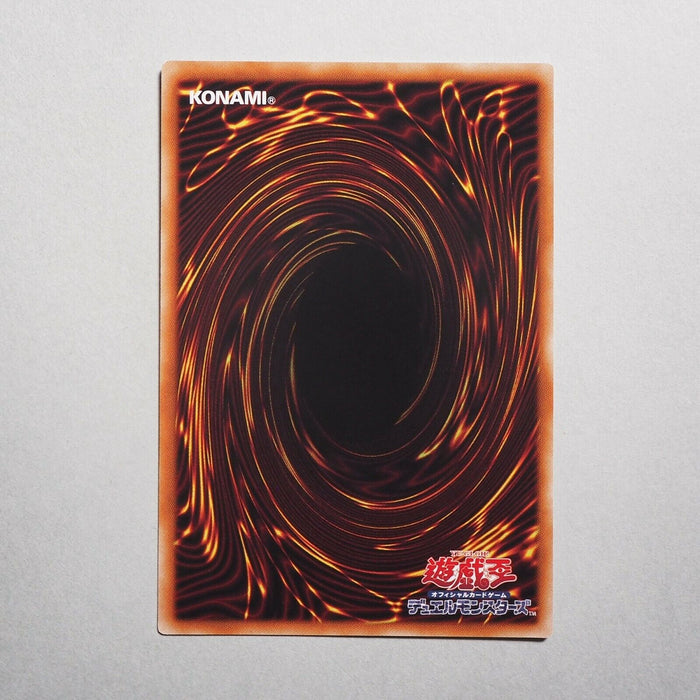 Yu-Gi-Oh Yami Yugi Token Pack Vol.2 TK02-JP001 Slifer MINT-NM Japanese b485 | Merry Japanese TCG Shop