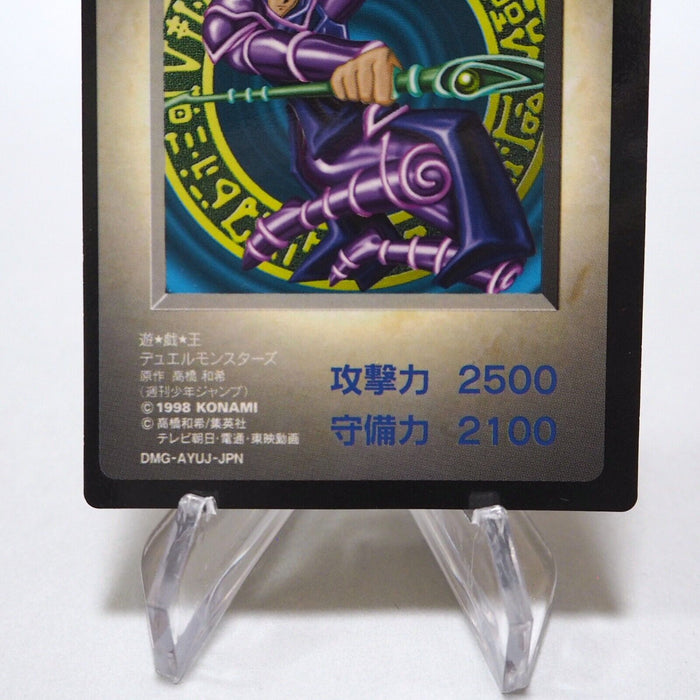 Yu-Gi-Oh KONAMI Dark Magician GB Promo DM1 Monster Capsule 1998 Japanese h361 | Merry Japanese TCG Shop