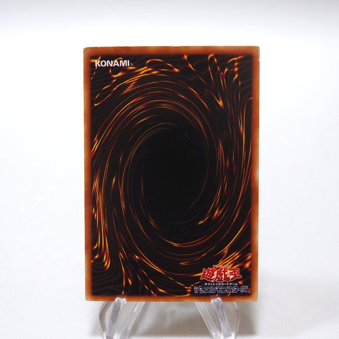 Yu-Gi-Oh Exodia the Forbidden One DL2-089 Ultra Parallel Rare EX Japanese h548 | Merry Japanese TCG Shop