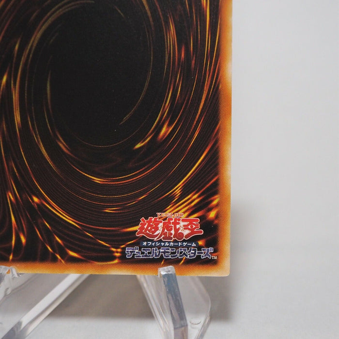 Yu-Gi-Oh Destiny HERO - Dogma POTD-JP014 Ultimate Rare Relief Japan MINT~NM b951 | Merry Japanese TCG Shop