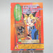 Yu-Gi-Oh Archfiend of Gilfer WJ-01 Ultra Rare Unopened Sealed Japanese M125 | Merry Japanese TCG Shop