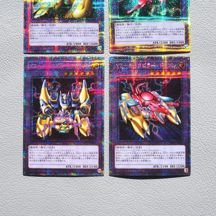 YuGiOh 4set XYZ-Dragon Cannon YZ-Tank WPP2-JPS01 Prismatic Secret Japanese f895 | Merry Japanese TCG Shop