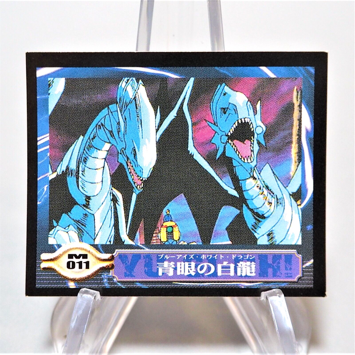 Yu-Gi-Oh Blue-Eyes White Dragon Sticker Sealdass EX No.011 Common Japanese e141 | Merry Japanese TCG Shop