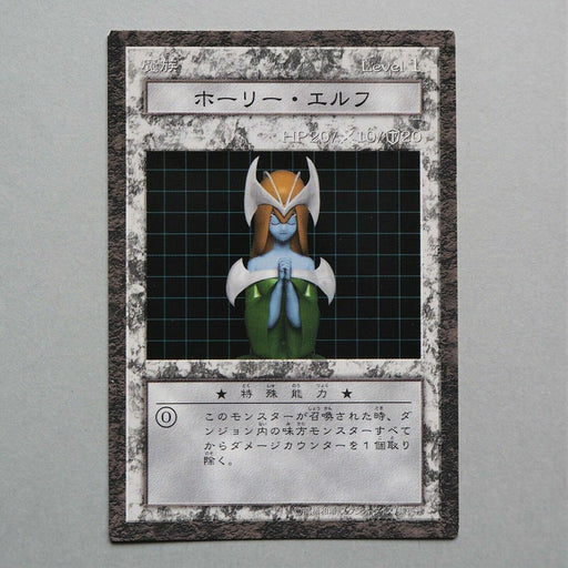 Yu-Gi-Oh yugioh Mystical Elf Dungeon Dice Monsters DDM Japan b628 | Merry Japanese TCG Shop