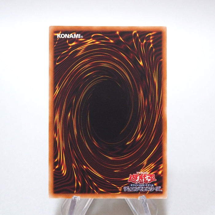 Yu-Gi-Oh Yuya Sakaki Pendulum Dragon Token PREV-JP003 Rare MINT~NM Japanese g129 | Merry Japanese TCG Shop