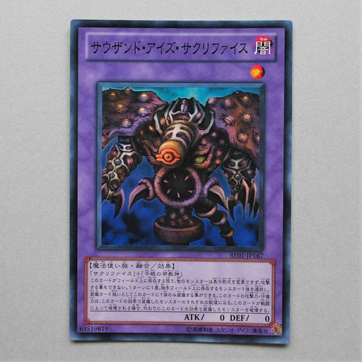 Yu-Gi-Oh yugioh Thousand Eyes Restrict BE01-JP167 Super Rare Japan 565 | Merry Japanese TCG Shop