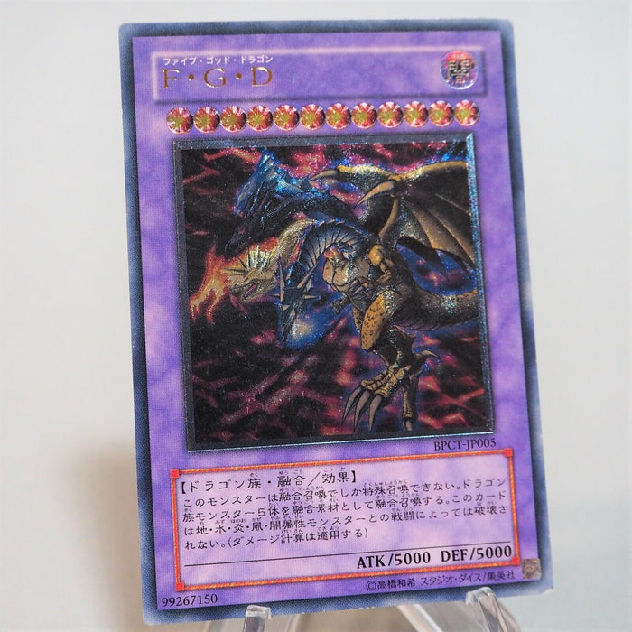 Yu-Gi-Oh yugioh Five-Headed Dragon F G D BPCT-JP005 Ultimate Japanese c872 | Merry Japanese TCG Shop