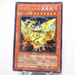 Yu-Gi-Oh yugioh Sacred Phoenix of Nephthys MC1-JP003 Secret Rare Japanese e680 | Merry Japanese TCG Shop