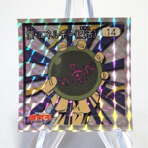 Yu-Gi-Oh yugioh AMADA Dark Energy No.14 Holo Sealdass Sticker Japanese f240 | Merry Japanese TCG Shop