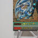 Yu-Gi-Oh Toei Sealdass Sticker Yami Yugi Blue Eyes Holo Near MINT Japanese d291 | Merry Japanese TCG Shop