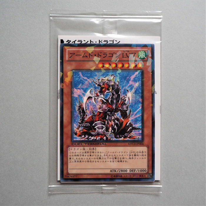 yugioh card armed dragon lv7 Yu-Gi-Oh yugioh Armed Dragon LV7 MFC3-JP004 Parallel Unopened Sealed J