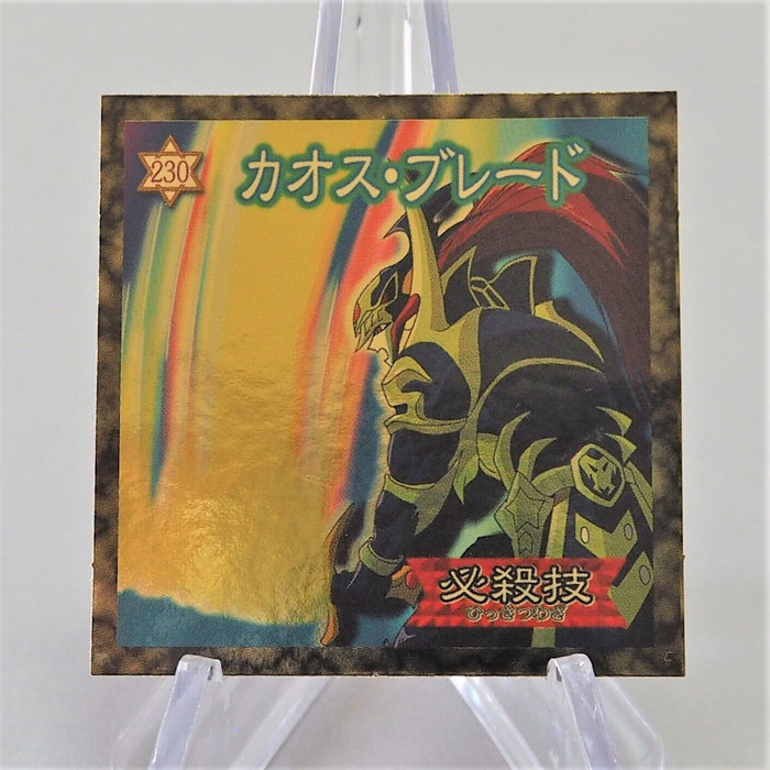 Yu-Gi-Oh Morinaga Black Luster Soldier Sticker Sealdass No.230 Seal Japan e410 | Merry Japanese TCG Shop