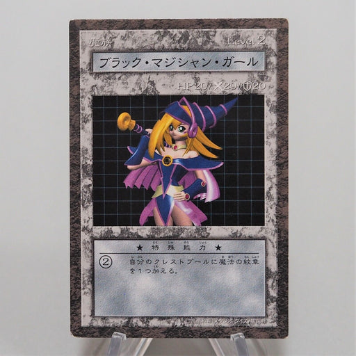 Yu-Gi-Oh yugioh Dark Magician Girl Dungeon Dice Monsters DDM Japanese f385 | Merry Japanese TCG Shop