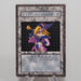 Yu-Gi-Oh yugioh Dark Magician Girl Dungeon Dice Monsters DDM Japanese f385 | Merry Japanese TCG Shop