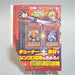 Yu-Gi-Oh Red Dragon Archfiend WJMP-JP010 Secret Rare Japan MINT Opened M103 | Merry Japanese TCG Shop