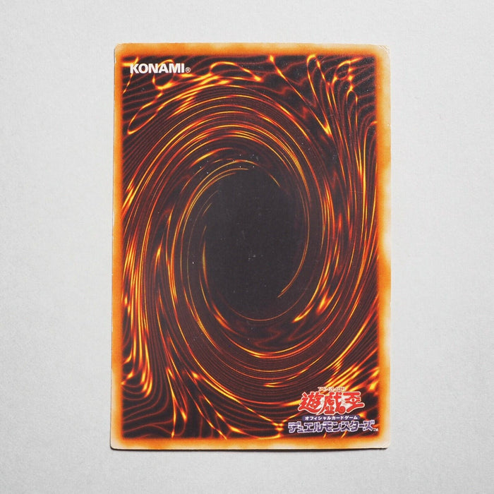 Yu-Gi-Oh yugioh Gaia the Dragon Champion PG-04 Ultra Parallel Rare Japan b381 | Merry Japanese TCG Shop