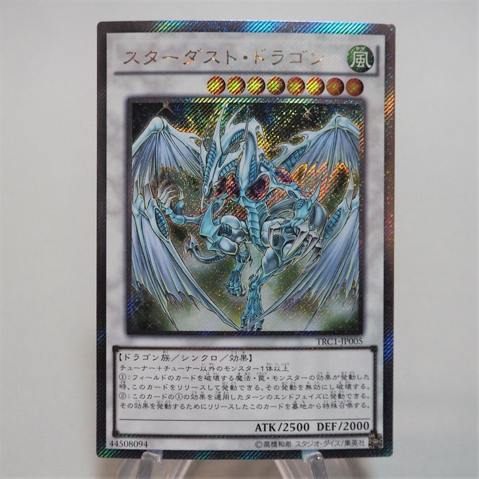 Yu-Gi-Oh Stardust Dragon TRC1-JP005 Extra Secret Rare Near MINT Japan c928 | Merry Japanese TCG Shop