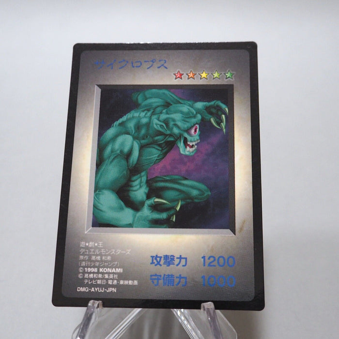 Yu-Gi-Oh KONAMI Hitotsu Me Giant GB Promo Monster Capsule DM1 1998 Japanese h177 | Merry Japanese TCG Shop