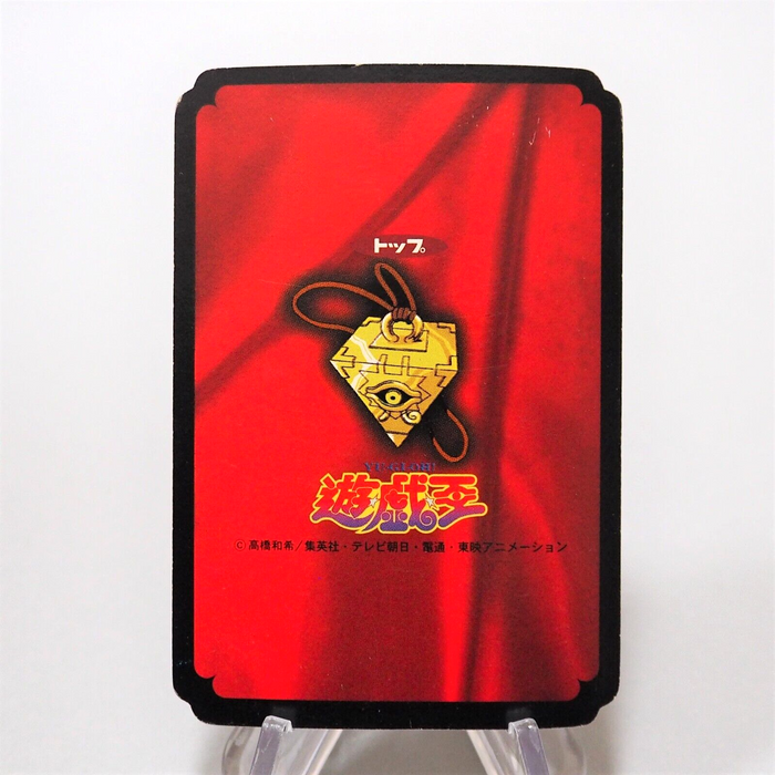 Yu-Gi-Oh yugioh Toei Top Demonomist Initial First Japanese f922 | Merry Japanese TCG Shop