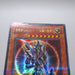 Yu-Gi-Oh Black Luster Soldier Envoy of the Beginning 306-025 Parallel Japan h352 | Merry Japanese TCG Shop