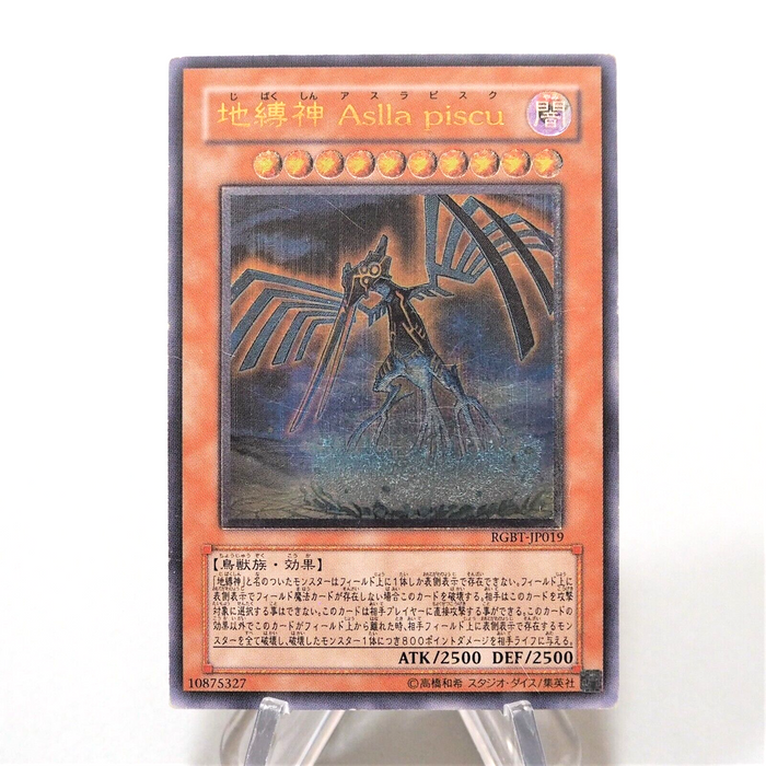 Yu-Gi-Oh Earthbound Immortal Aslla piscu RGBT-JP019 Ultimate EX-VG Japanese f615 | Merry Japanese TCG Shop