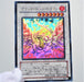 Yu-Gi-Oh yugioh Black Rose Dragon CSOC-JP039 Holo Ghost MINT~NM Japanese e154 | Merry Japanese TCG Shop