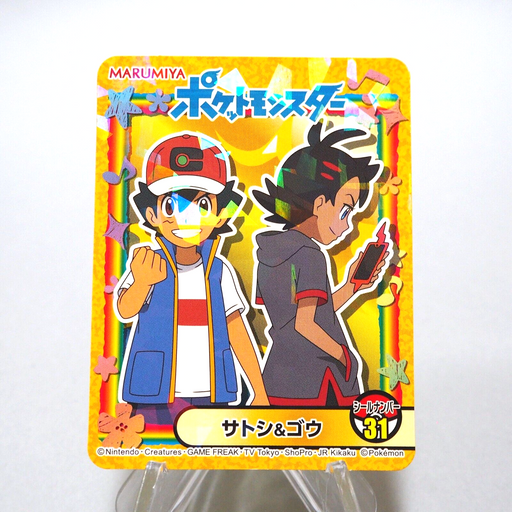 Pokemon Card Ash Ketchum Goh Seal No.31 MARUMIYA Nintendo MINT~NM Japanese g335 | Merry Japanese TCG Shop