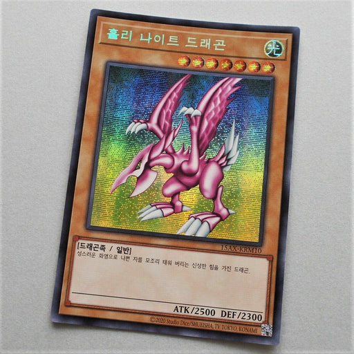 Yu-Gi-Oh yugioh Seiyaryu Secret Rare 15AX-KRM10 Korean Japan 523 | Merry Japanese TCG Shop