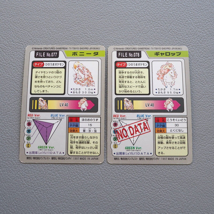 Pokemon Carddass No.077 078 Ponyta Rapidash Bandai Nintendo Old Japanese h126 | Merry Japanese TCG Shop