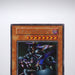 Yu-Gi-Oh Metalzoa Initial Secret GB Promo 1999 EX Japanese g901 | Merry Japanese TCG Shop