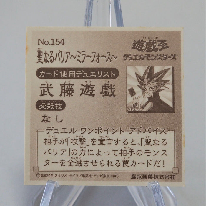 Yu-Gi-Oh Morinaga Dark Magician Mirror Force Sticker Sealdass No.154 Japan f211 | Merry Japanese TCG Shop