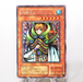 Yu-Gi-Oh yugioh Fairy King Truesdale S2-01 Secret Rare MINT~NM Japanese f624 | Merry Japanese TCG Shop