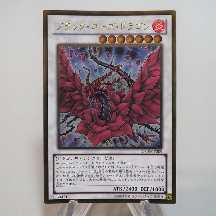 Yu-Gi-Oh yugioh Black Rose Dragon GS05-JP009 Gold Rare MINT Japan 569 | Merry Japanese TCG Shop